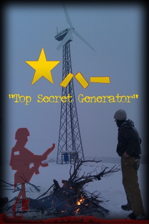 Top Secret Generator